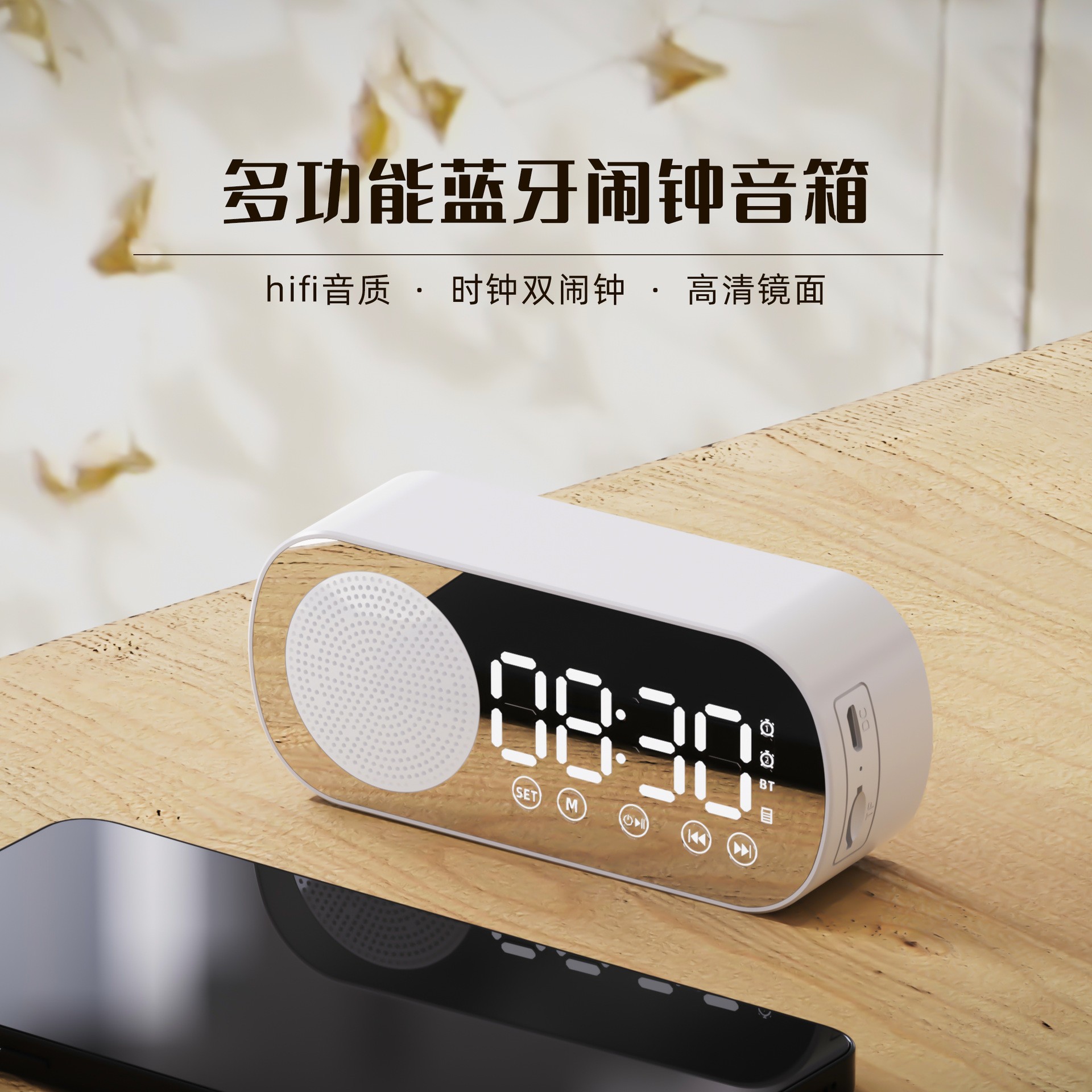 藍(lán)牙音響芯片方案